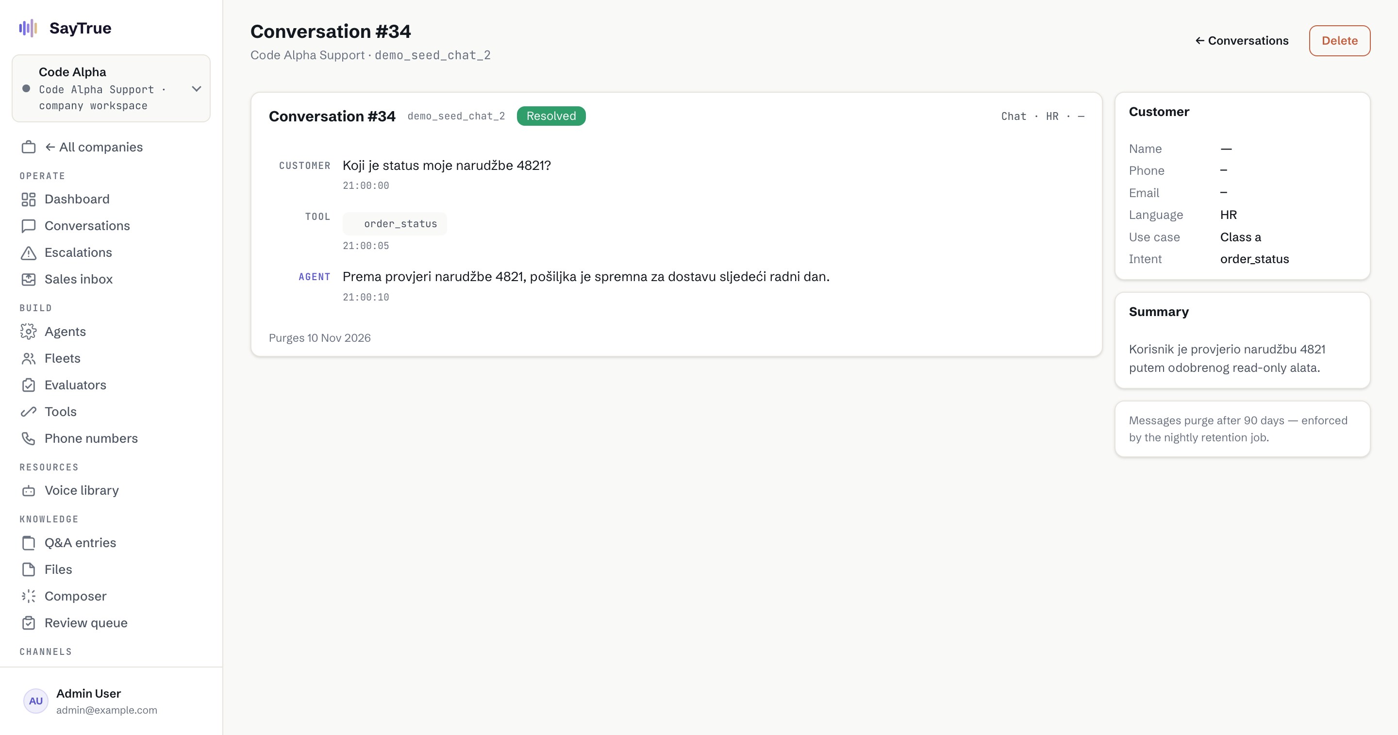 A read-only web-shop lookup recorded with its response